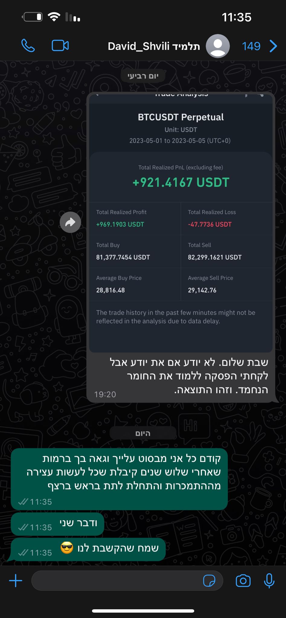 WhatsApp Image 2023-05-23 at 14.57.39 (1)