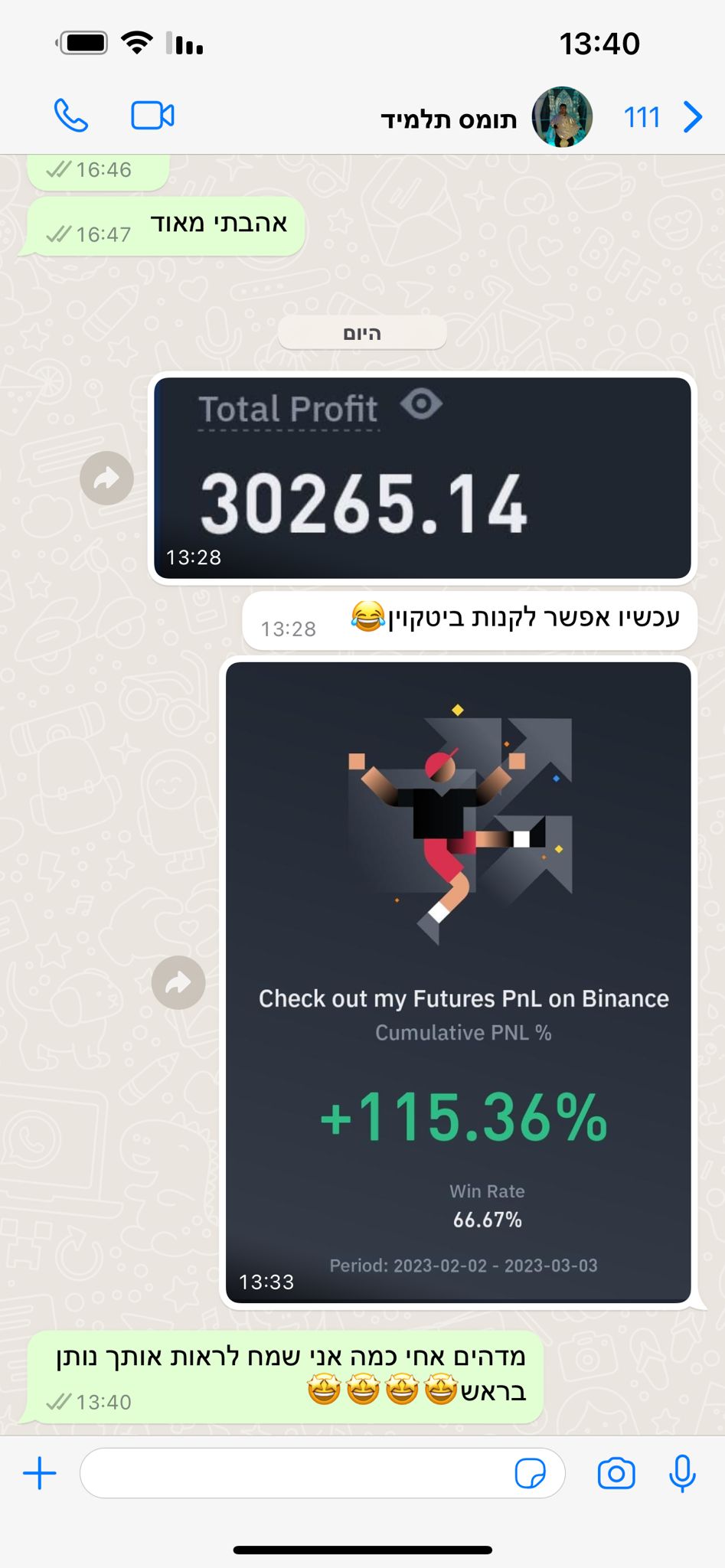 WhatsApp Image 2023-05-23 at 14.57.39