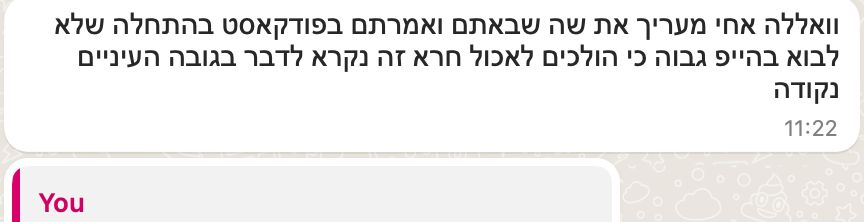 WhatsApp Image 2024-02-01 at 20.50.45 (1)