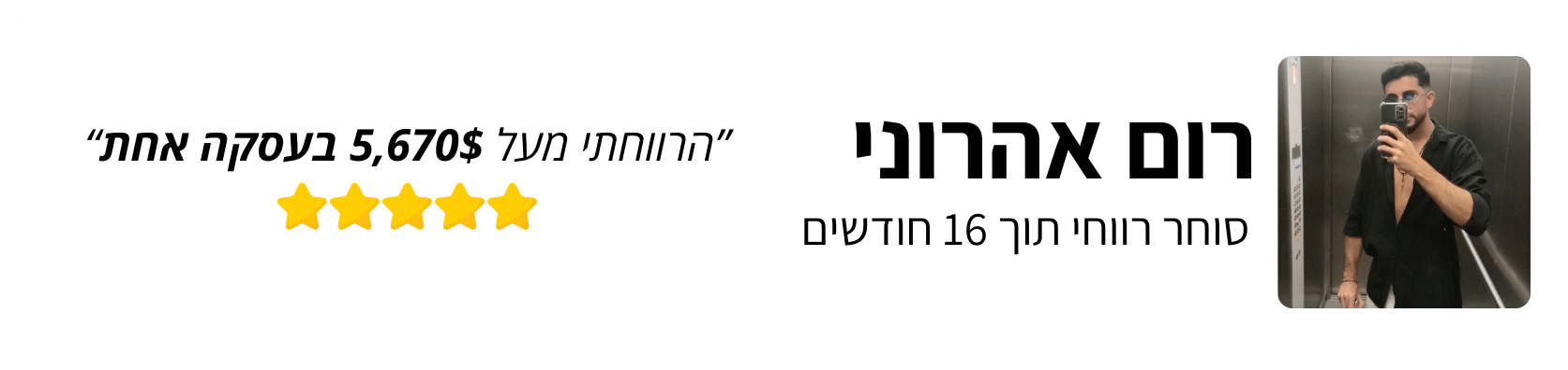 5