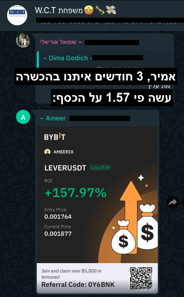 Screenshot 2024-08-21 at 21.43.56 (1)