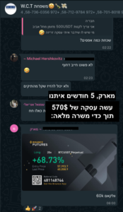 Screenshot 2024-08-21 at 21.46.12