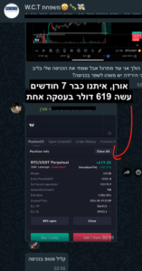 Screenshot 2024-08-21 at 21.51.17