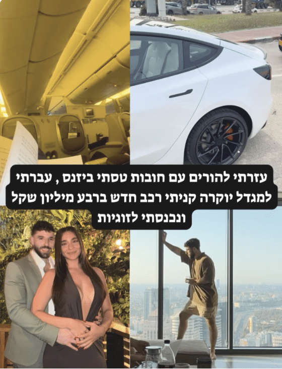 Screenshot 2026-02-10 at 17.10.04