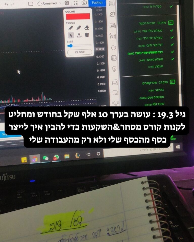 ההמשך יבוא. (11)