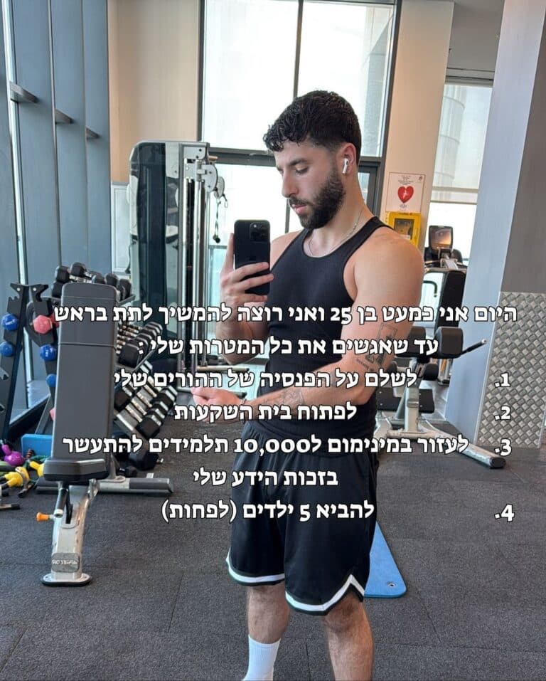 ההמשך יבוא. (15)