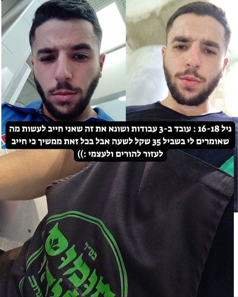 ההמשך יבוא. (2)
