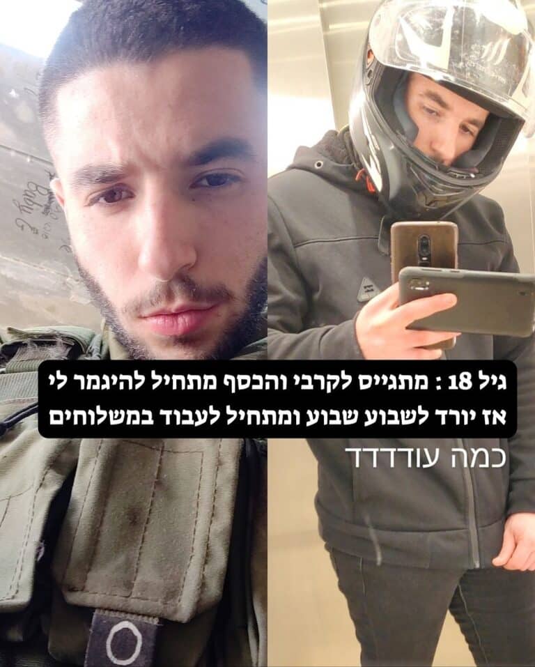 ההמשך יבוא. (3)