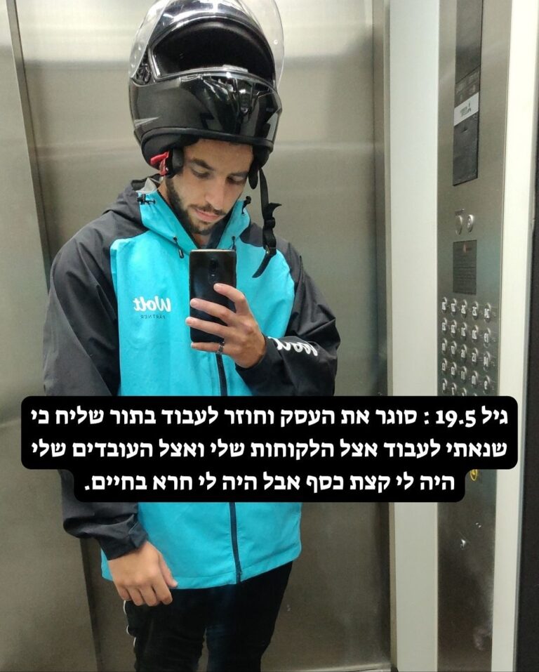 ההמשך יבוא. (4)