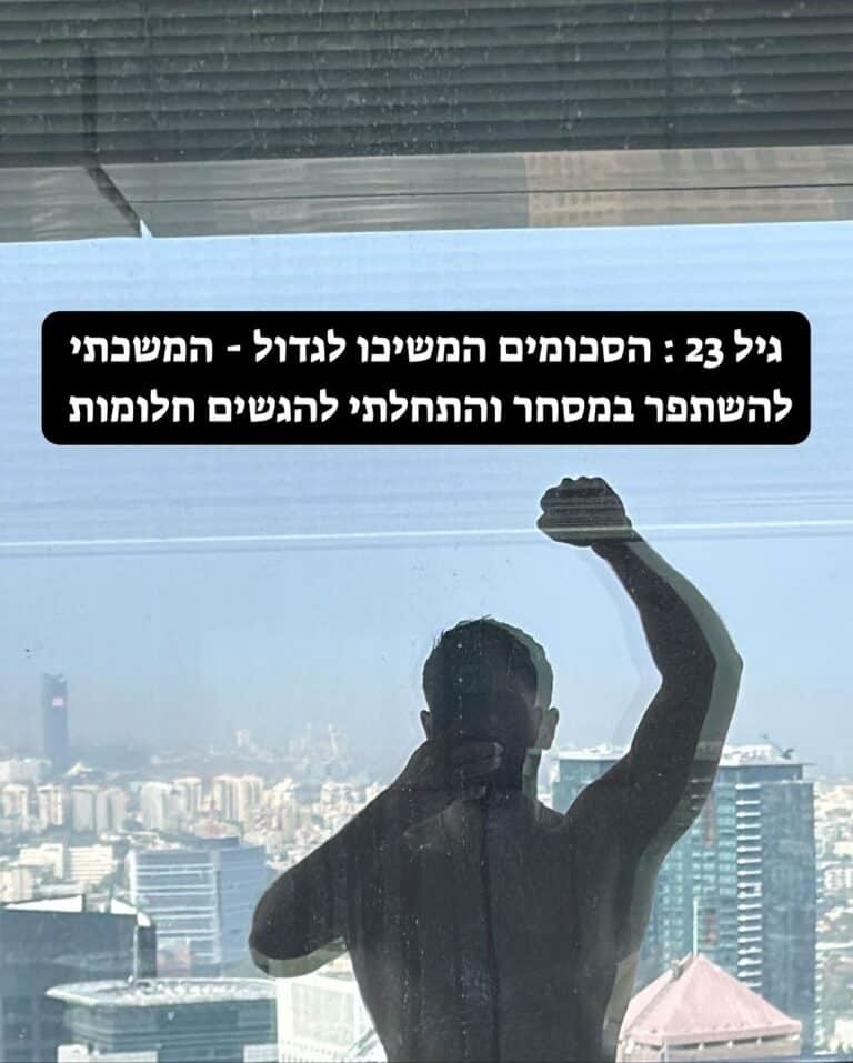 ההמשך יבוא. (6)