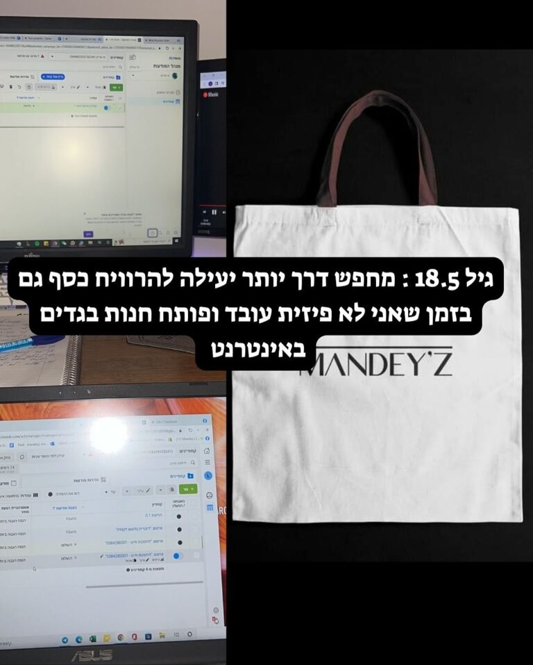 ההמשך יבוא. (9)